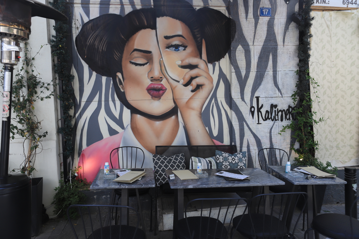 Photo Catherine Gras