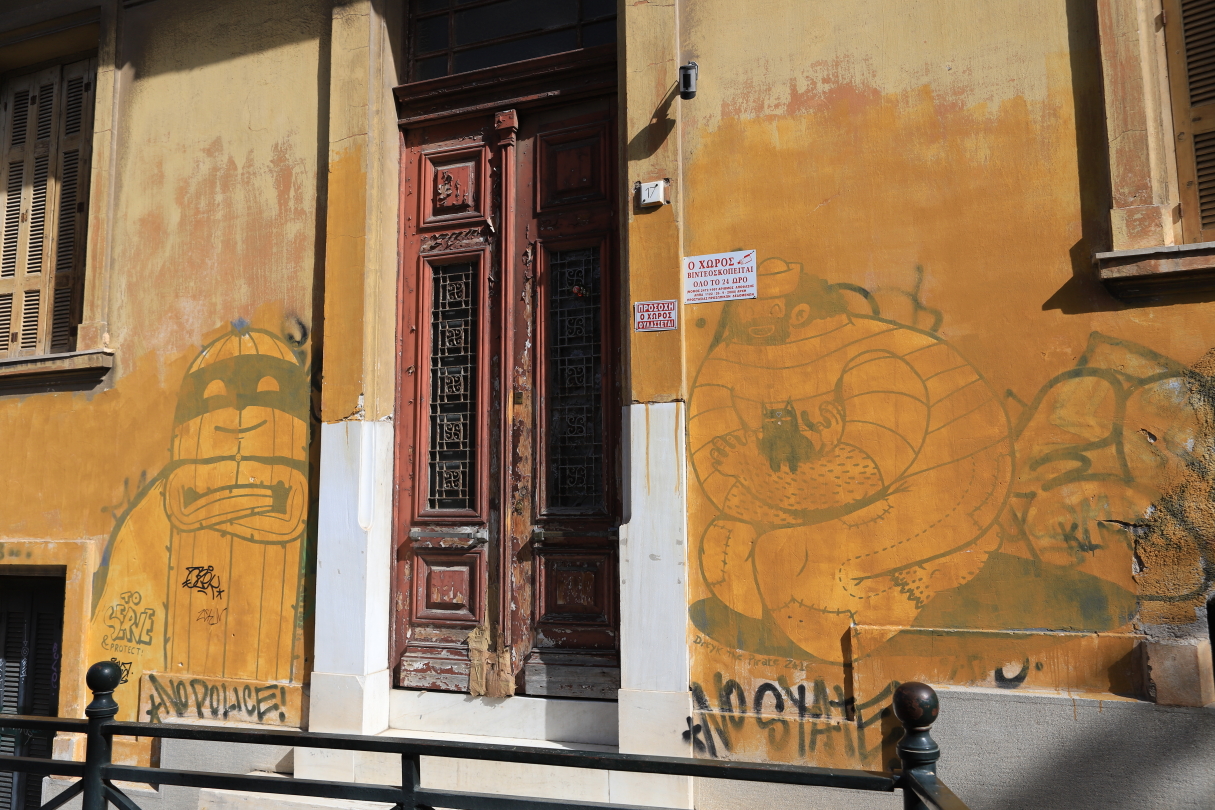 Photo Catherine Gras